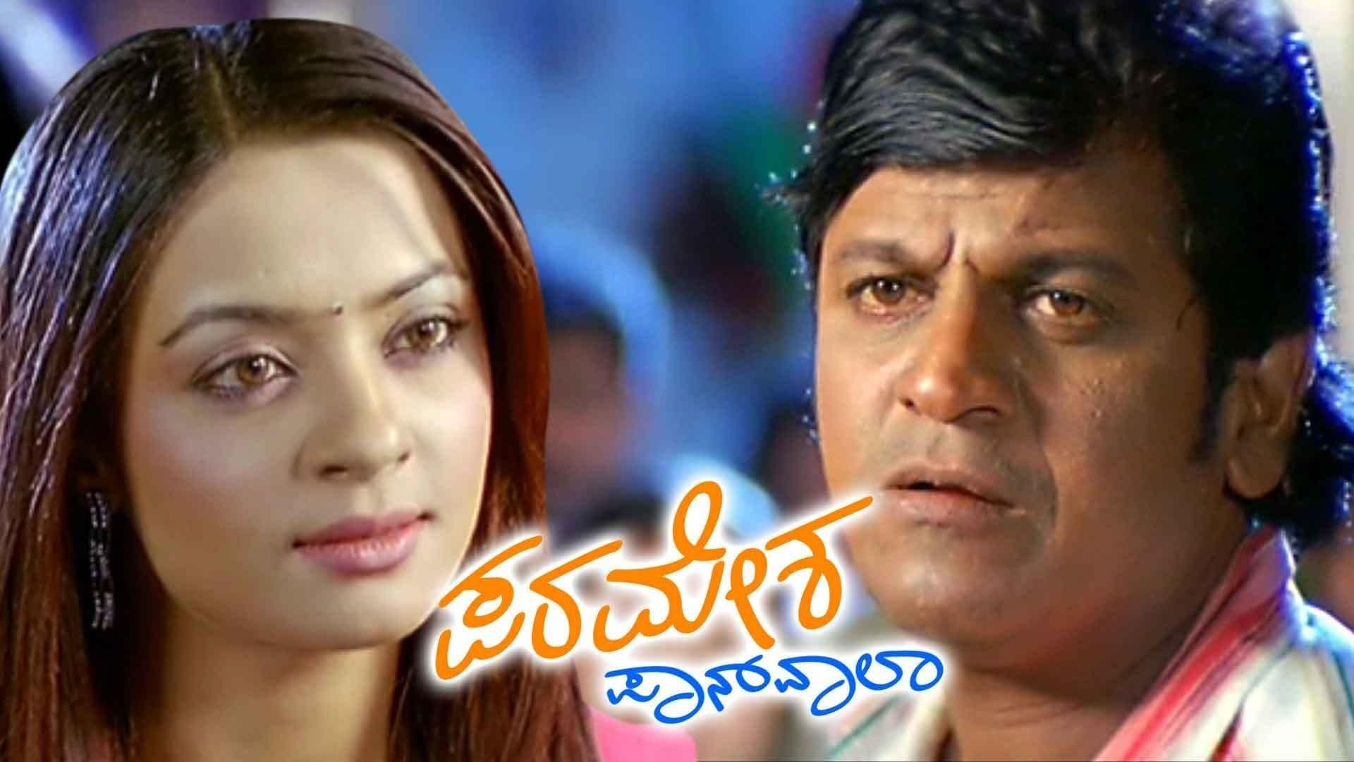 Backdrop for Paramesha Panwala