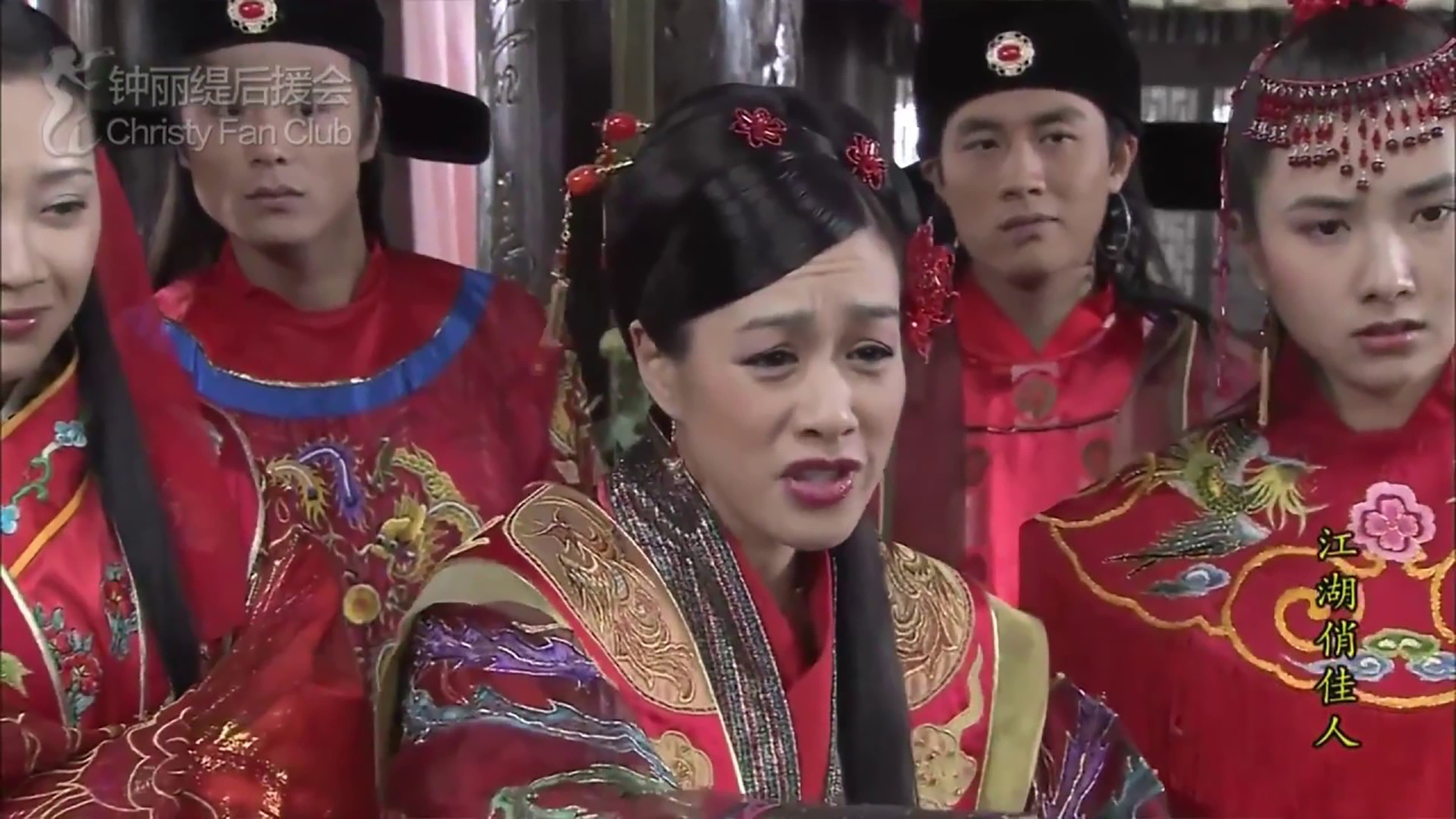Backdrop for 江湖俏佳人