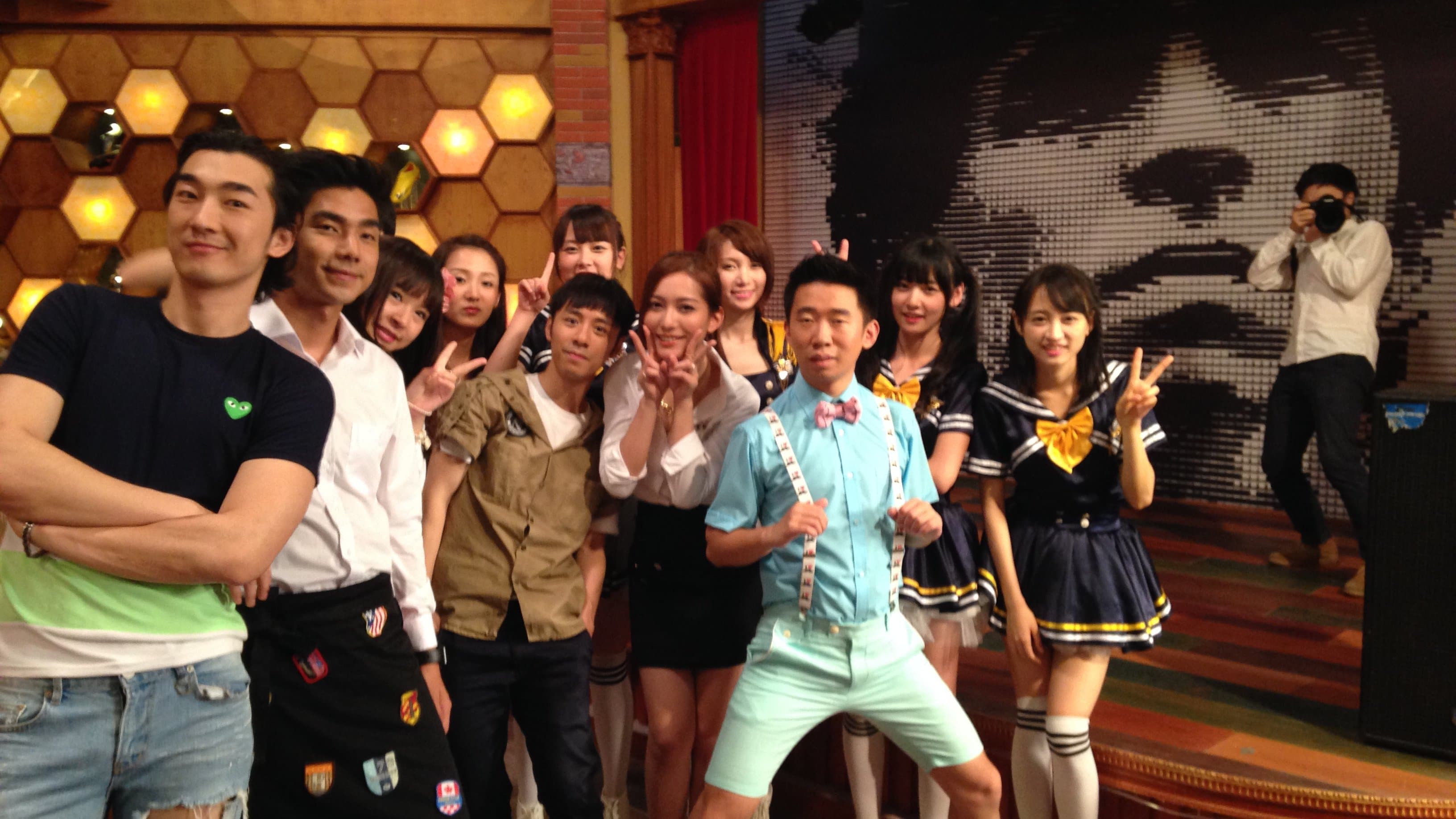 Backdrop for 球爱酒吧