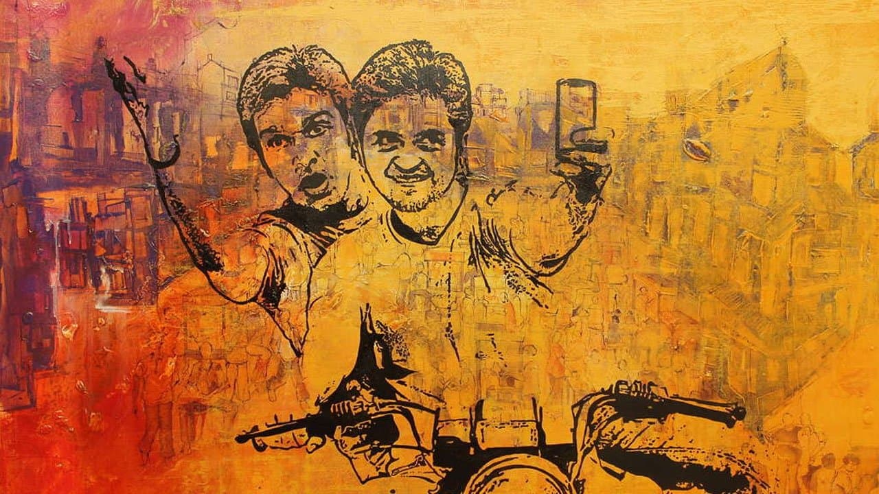 Backdrop for બે યાર