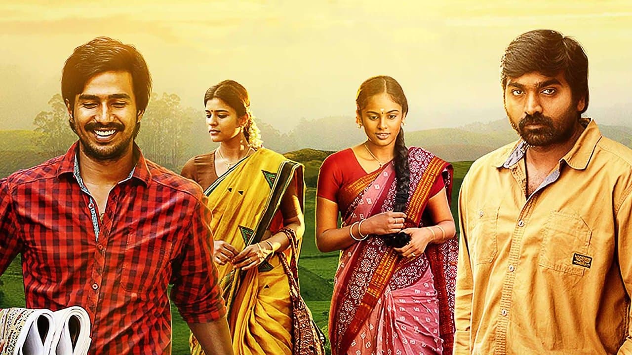 Backdrop for இடம் பொருள் ஏவல்