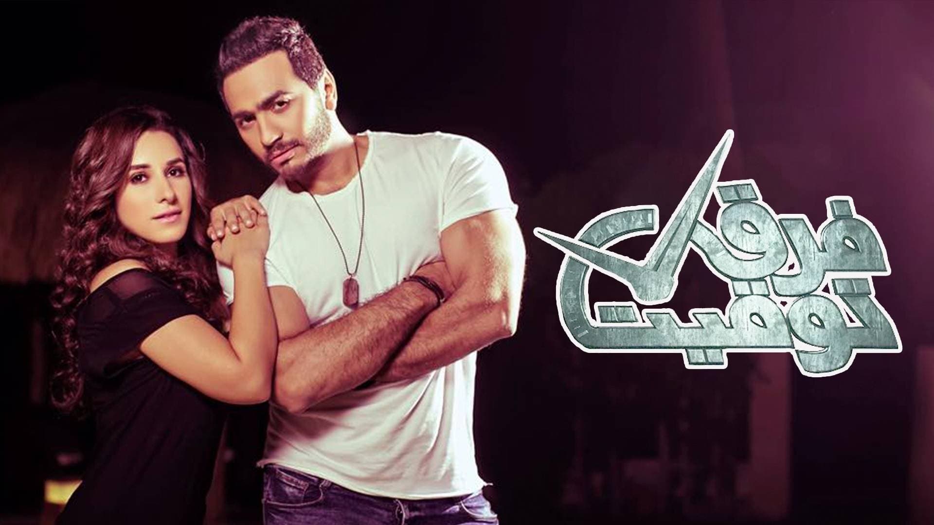 Backdrop for فرق توقيت
