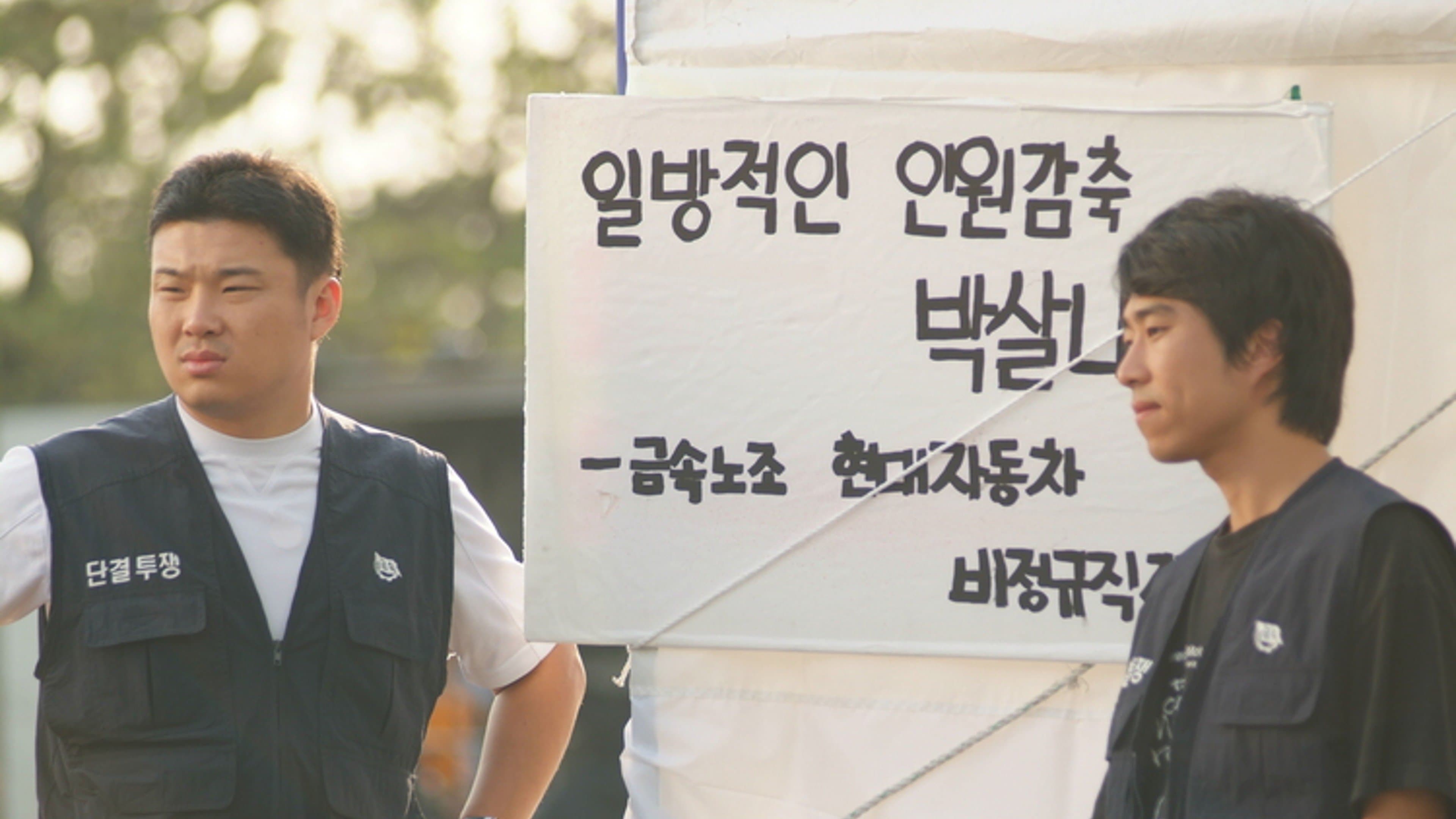 Backdrop for 안녕? 허대짜수짜님!