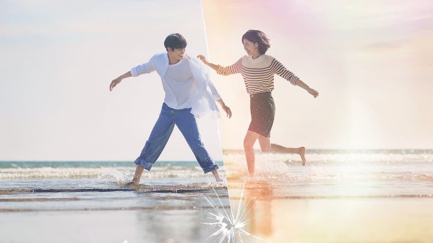 Backdrop for 너의 시간 속으로