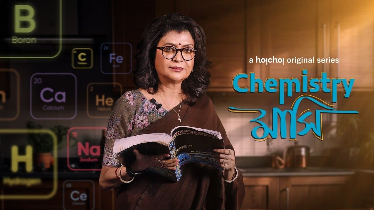 Backdrop for Chemistry Mashi