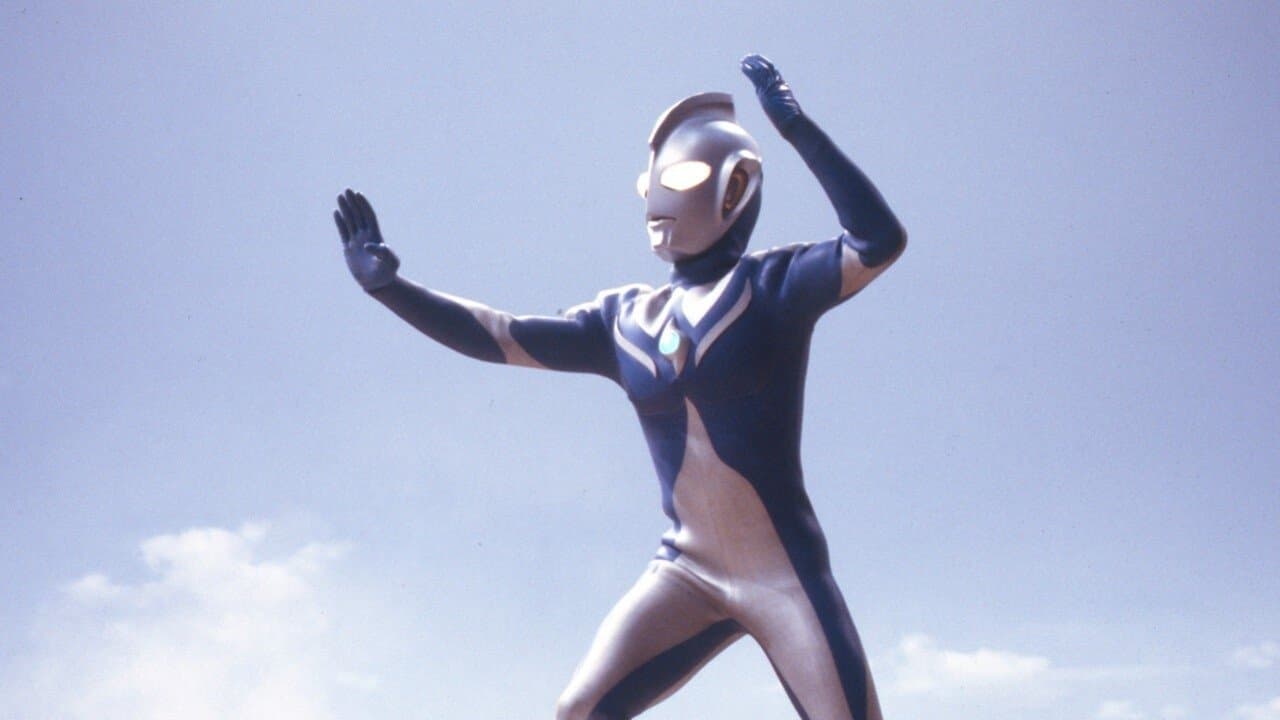 Achtergrond voor ウルトラマンコスモス
