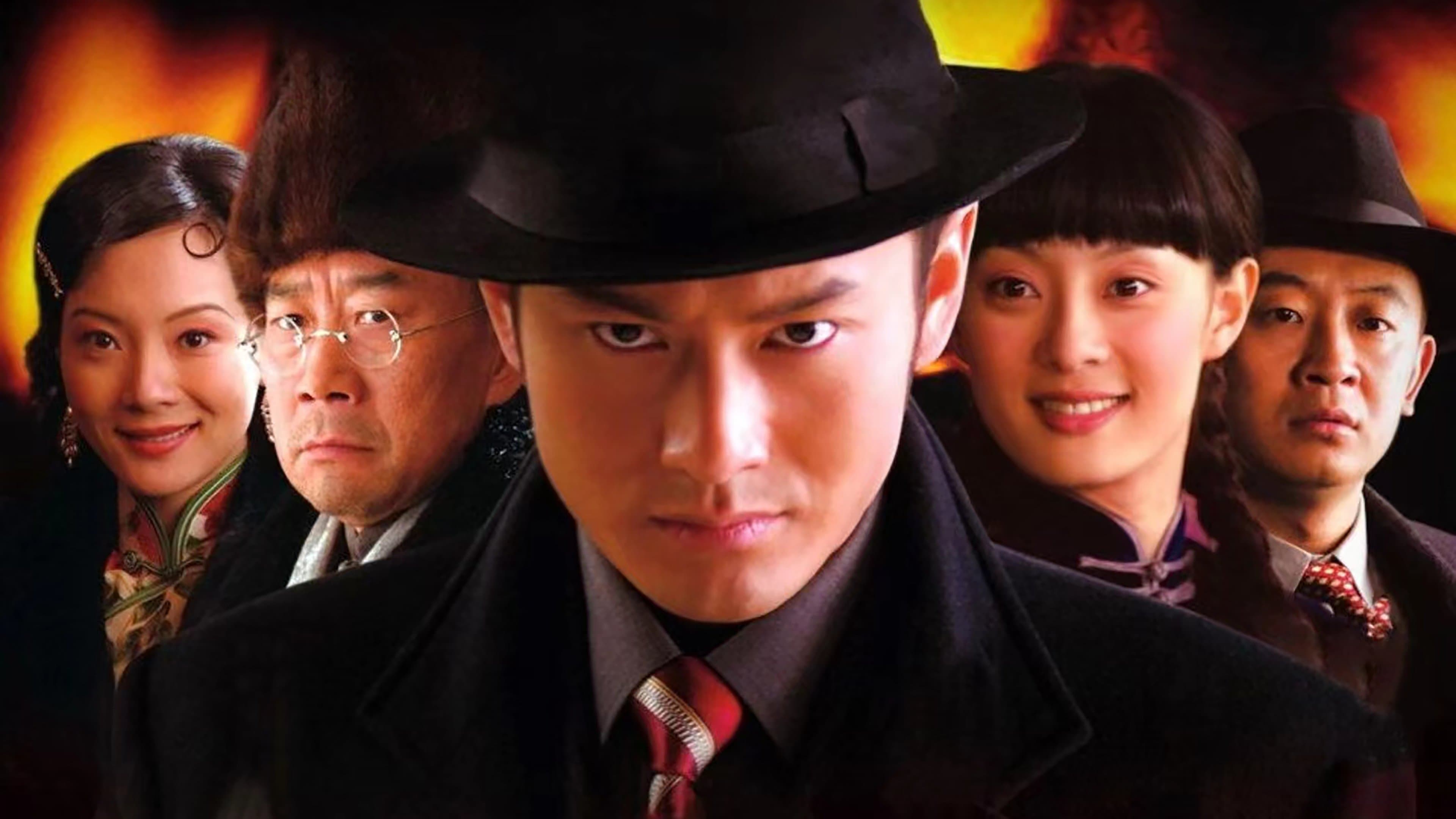 Backdrop for 新上海滩