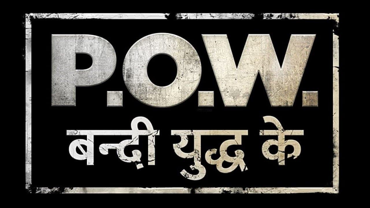 Backdrop for P.O.W. Bandi Yuddh Ke