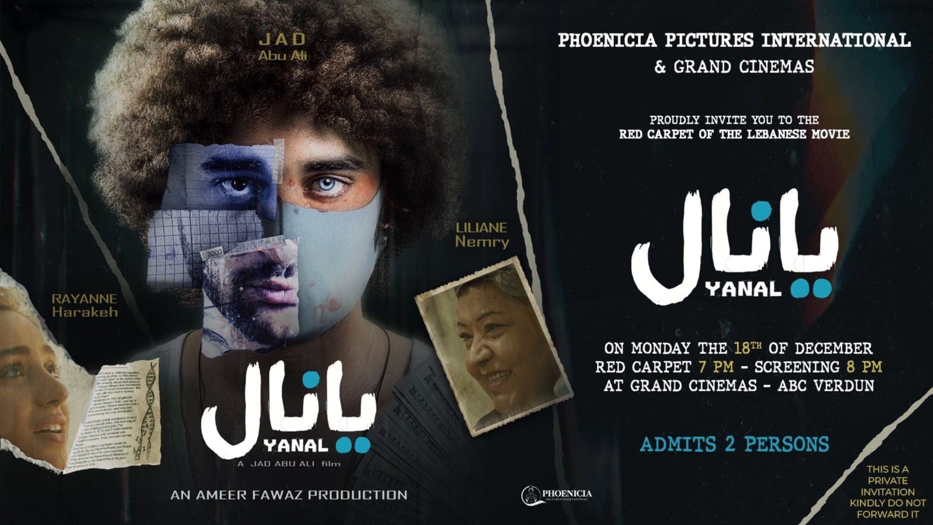 Backdrop for يانال