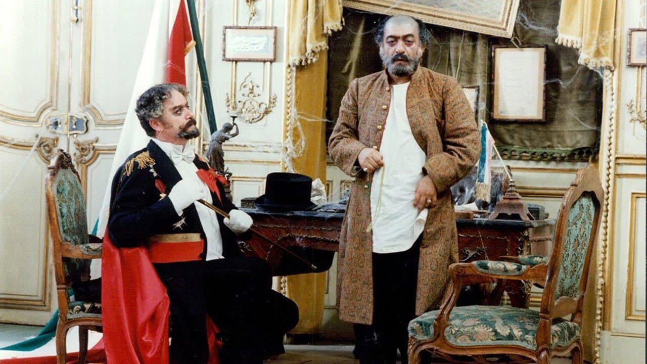 Backdrop for حاجی واشنگتن
