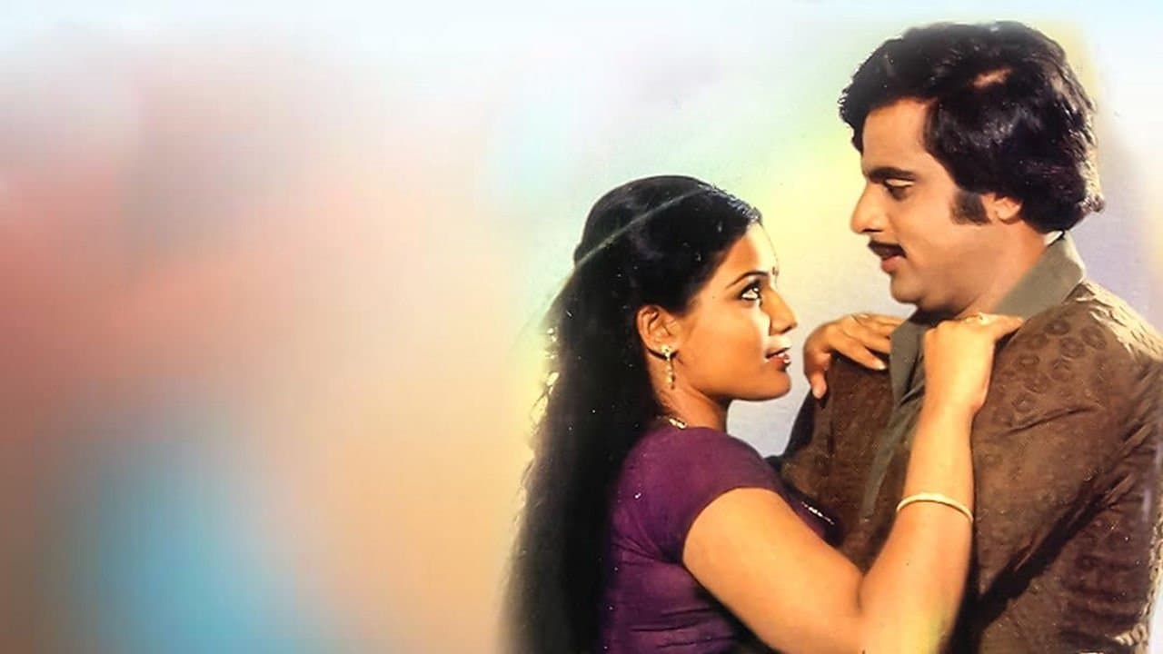 Backdrop for Prema Mathsara