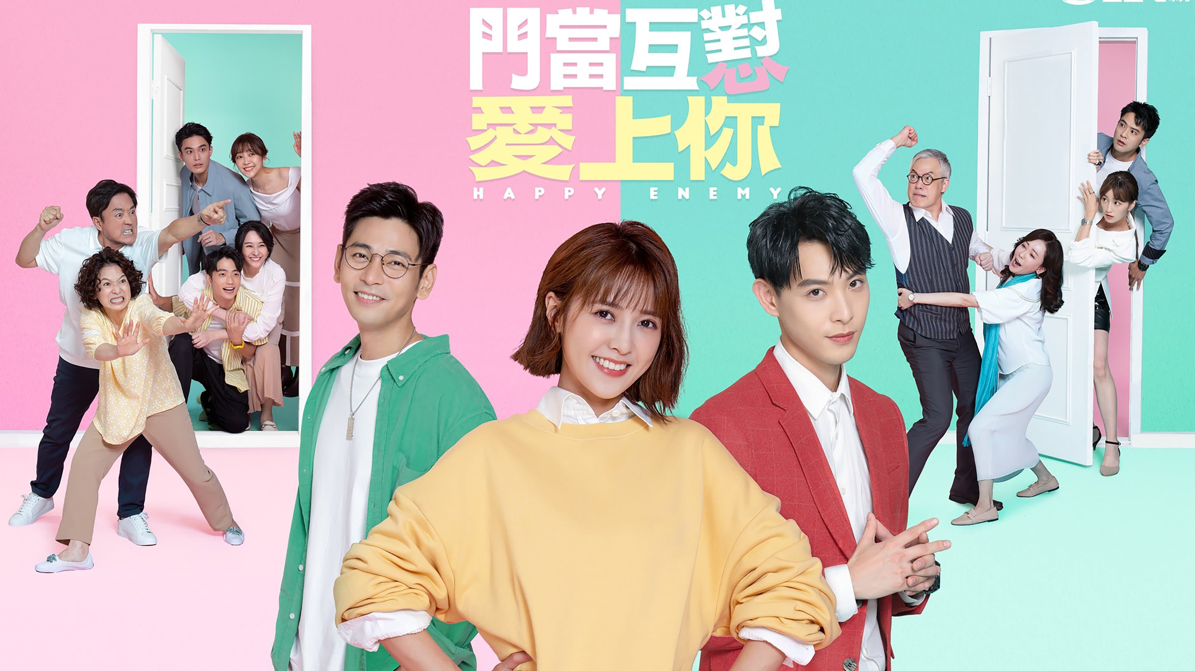 Backdrop for 門當互懟愛上你