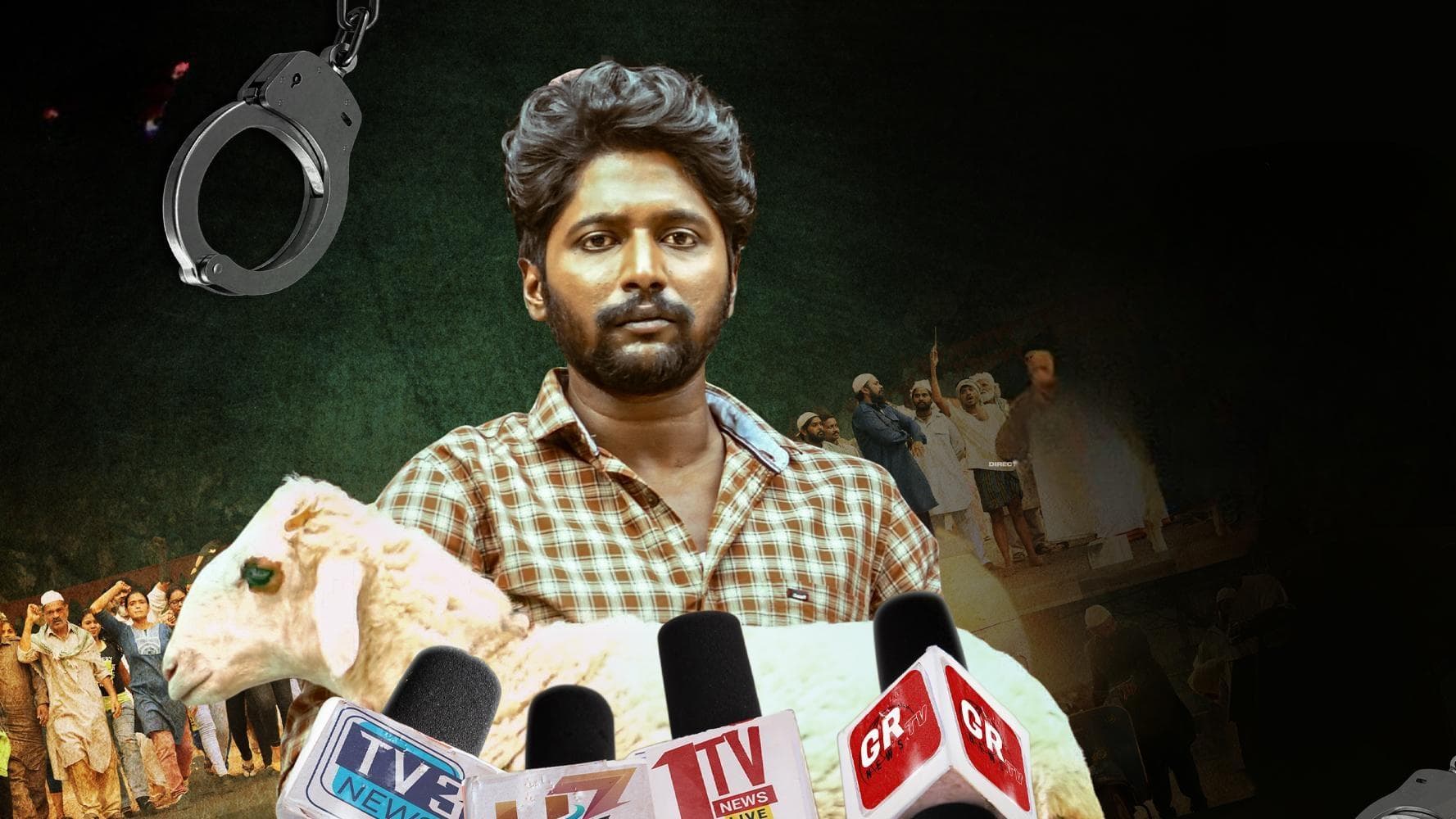 Backdrop for గొర్రె పురాణం