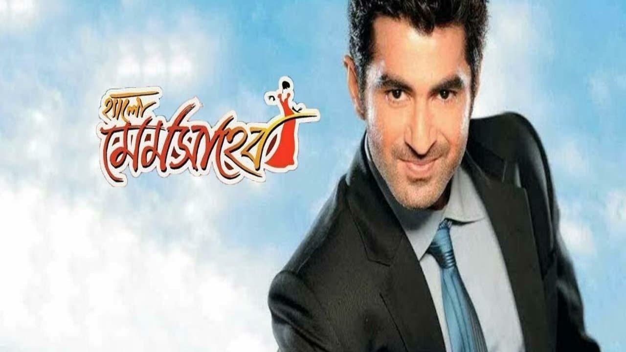 Backdrop for Hello Memsaheb