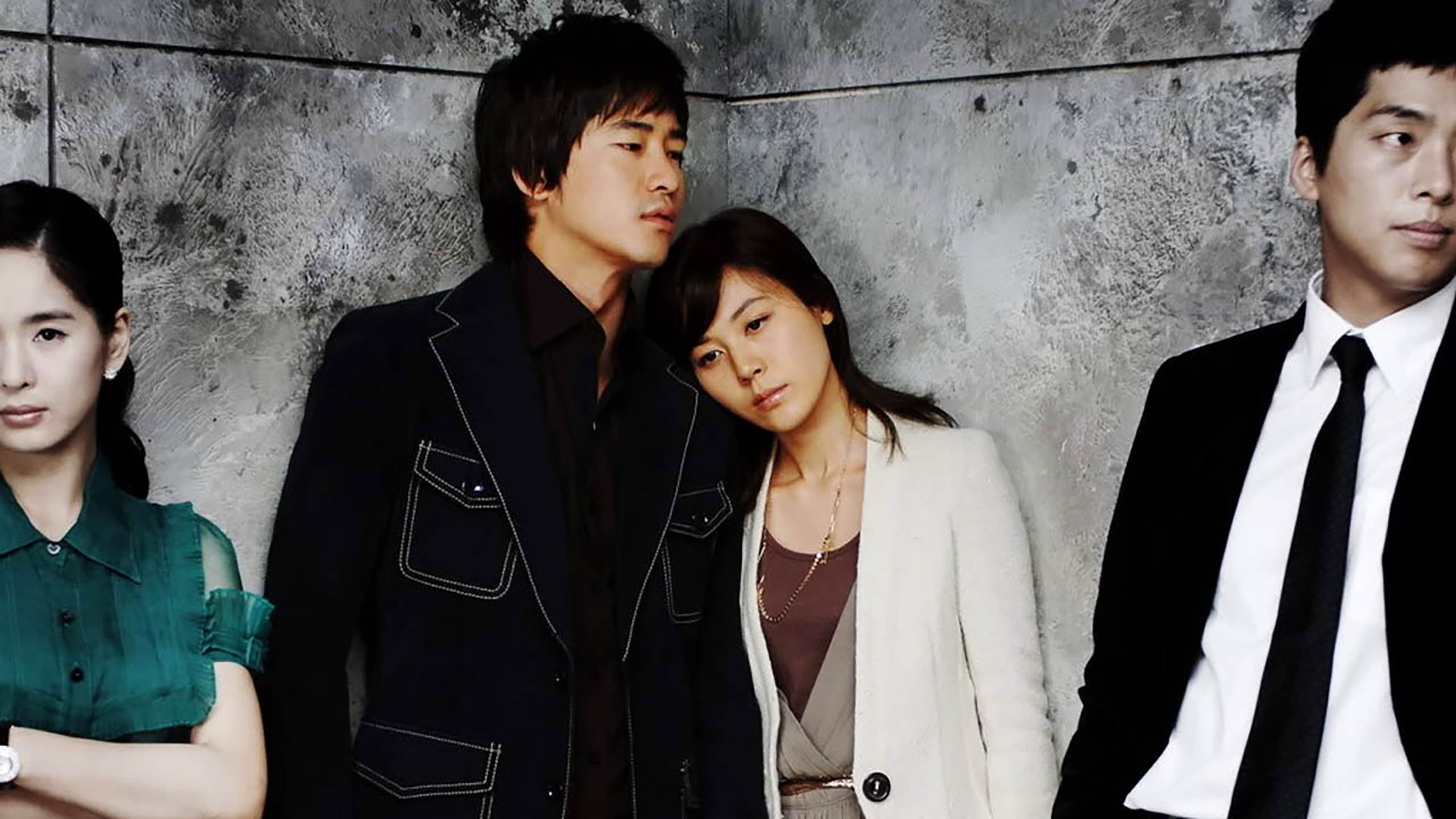 Backdrop for 90일, 사랑할 시간