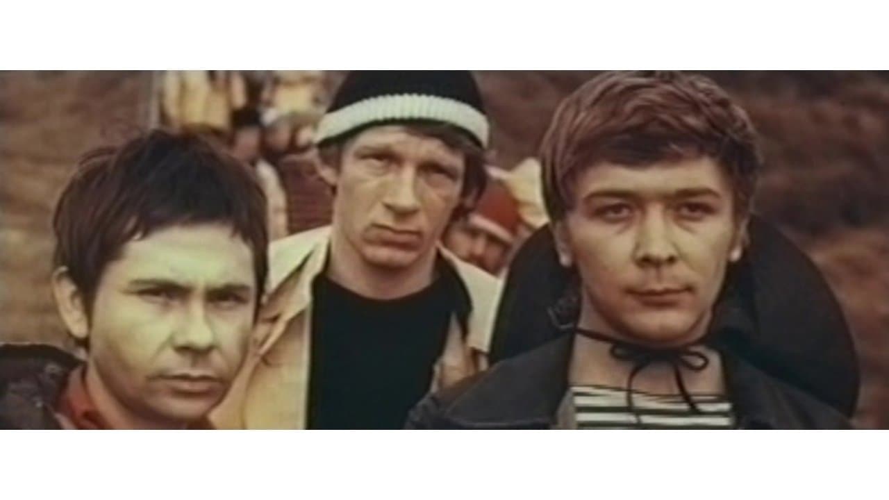 Backdrop for Солнце, снова солнце