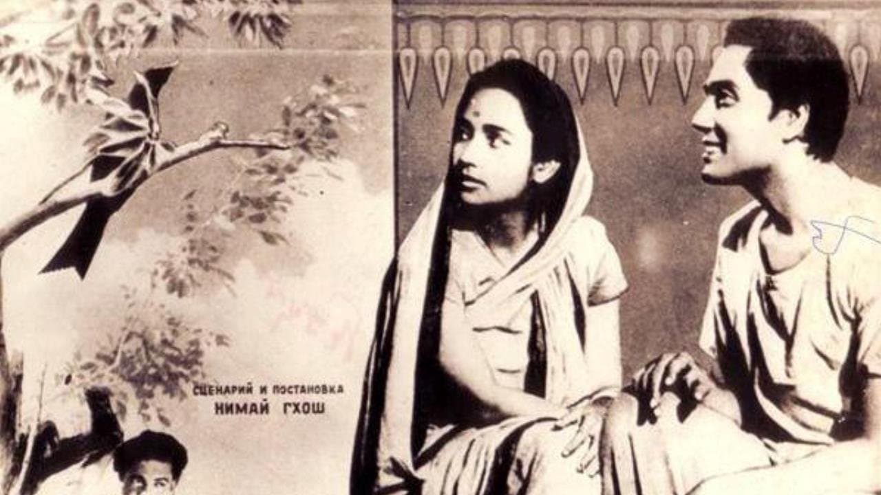 Backdrop for Chinnamul