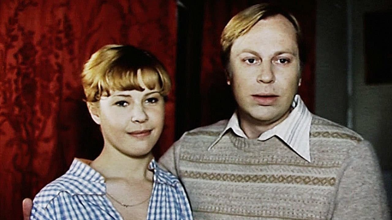 Backdrop for Нежданно-негаданно