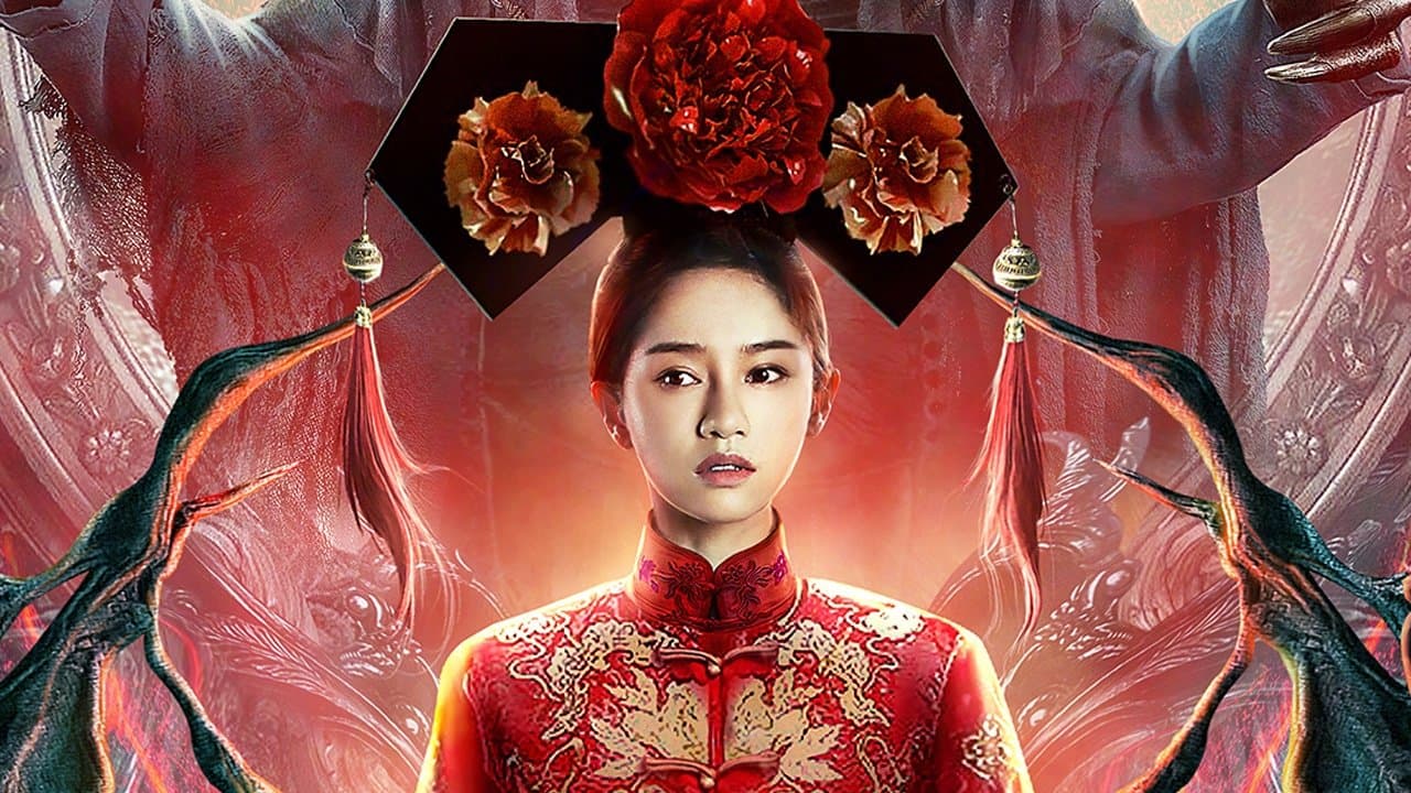 Backdrop for 怪谈