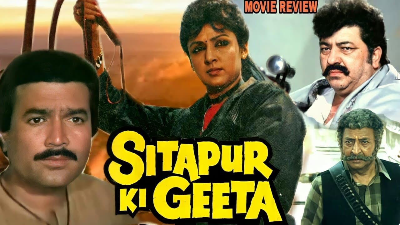 Backdrop for Sitapur Ki Geeta
