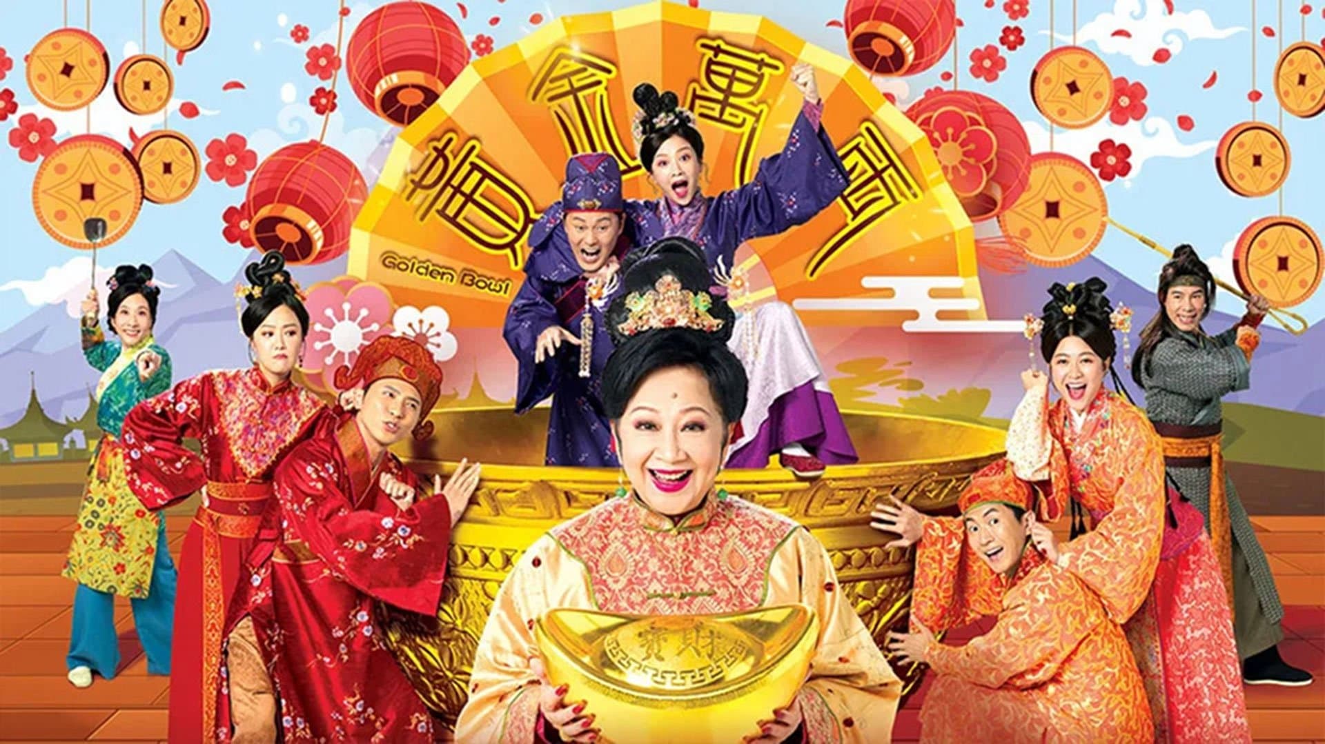 Backdrop for 黃金萬両