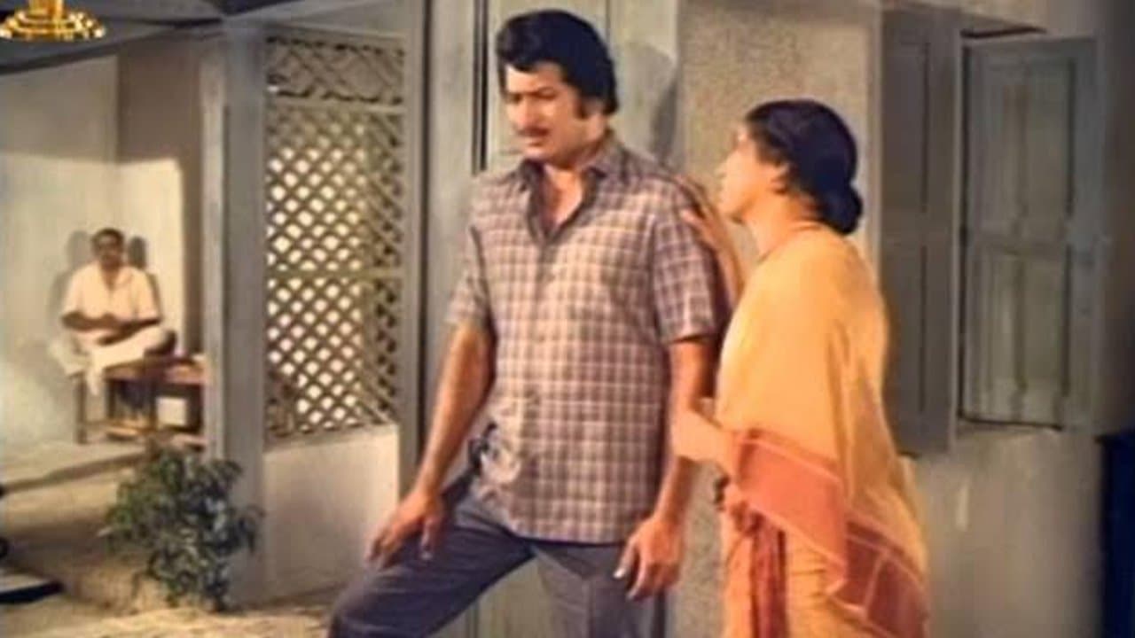 Backdrop for Mundadugu