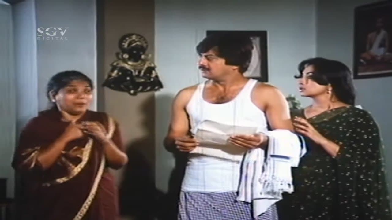 Backdrop for Bidugadeya Bedi