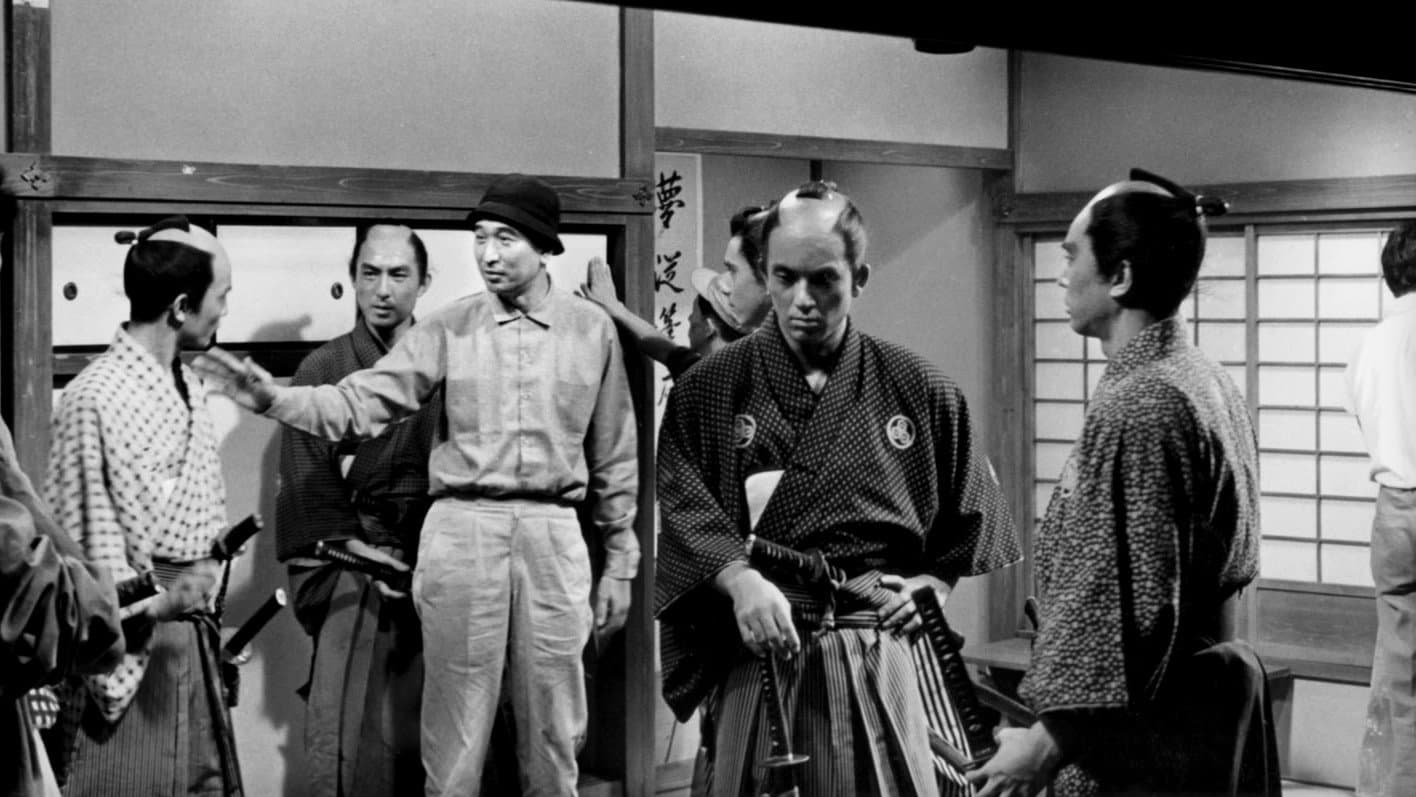 Backdrop for 黒澤明～創ると云う事は素晴らしい～椿三十郎