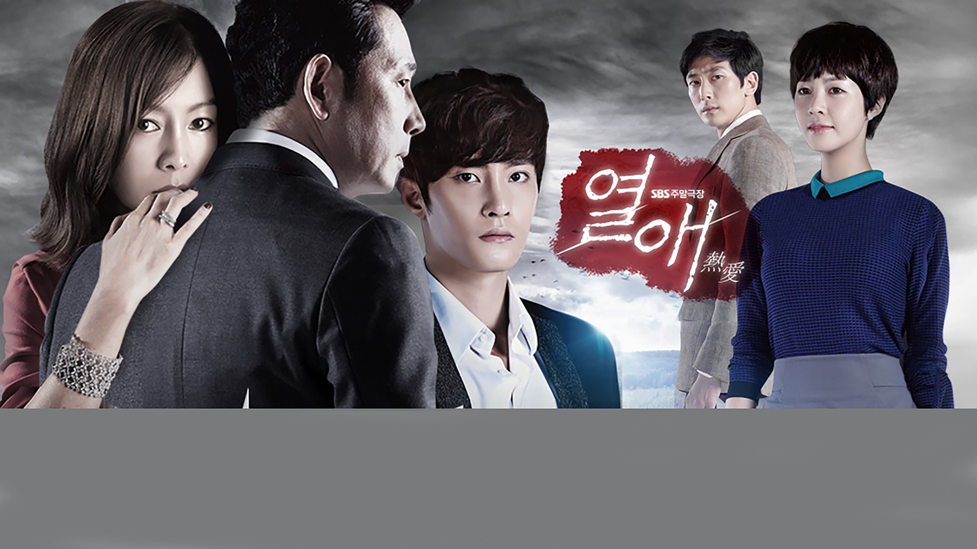 Backdrop for 열애