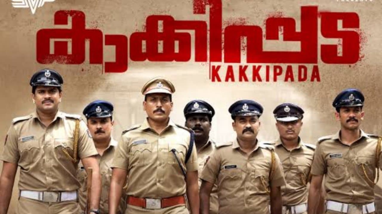 Backdrop for Kaakkipada