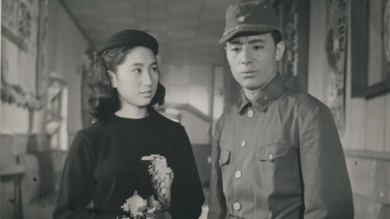 Backdrop for 현해탄은 알고 있다