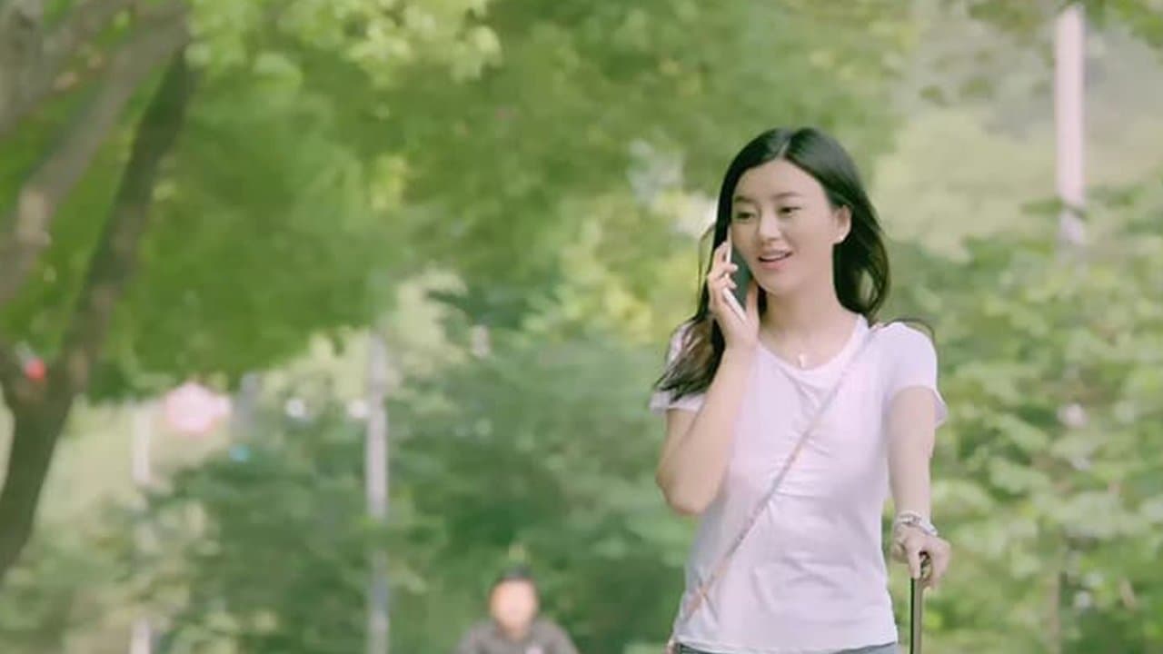 Backdrop for 爱你是最美的时光