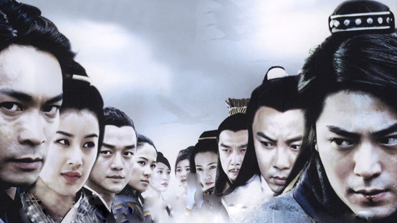 Backdrop for 天下第一