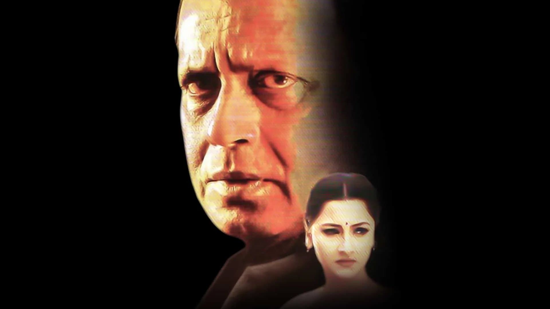 Backdrop for তুলকালাম