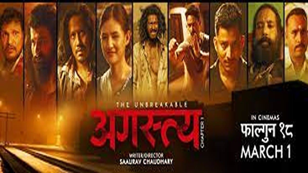 Backdrop for अगस्त्य – अध्याय १