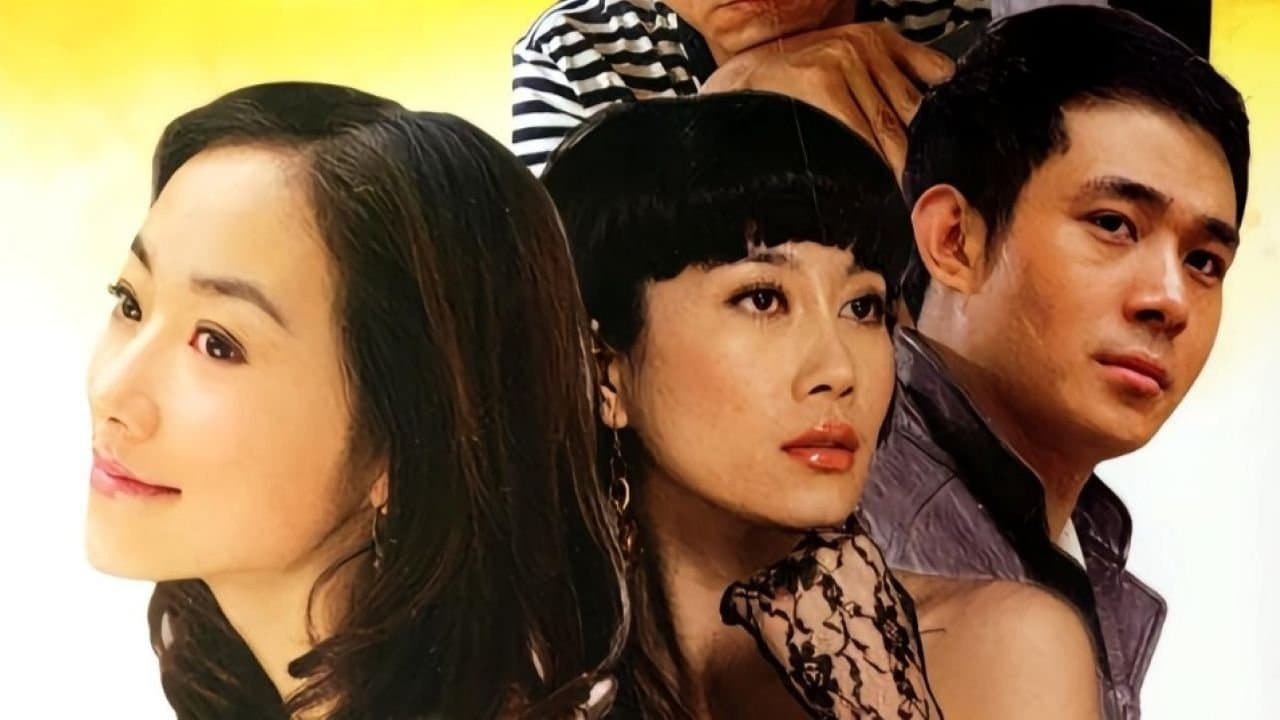 Backdrop for 错爱一生