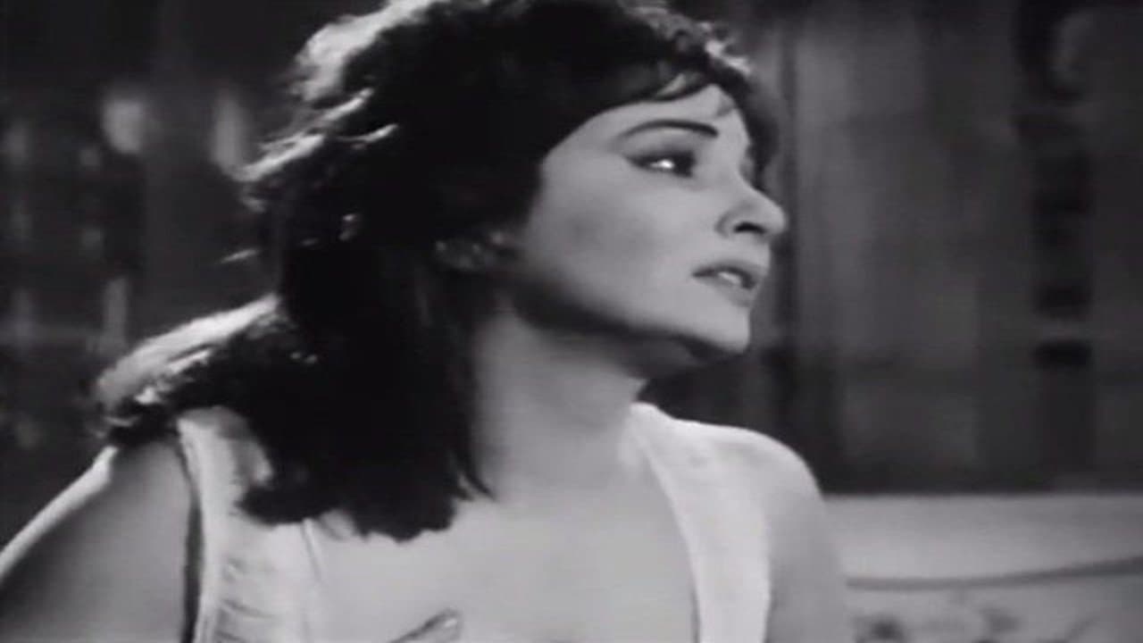 Backdrop for التلميذة