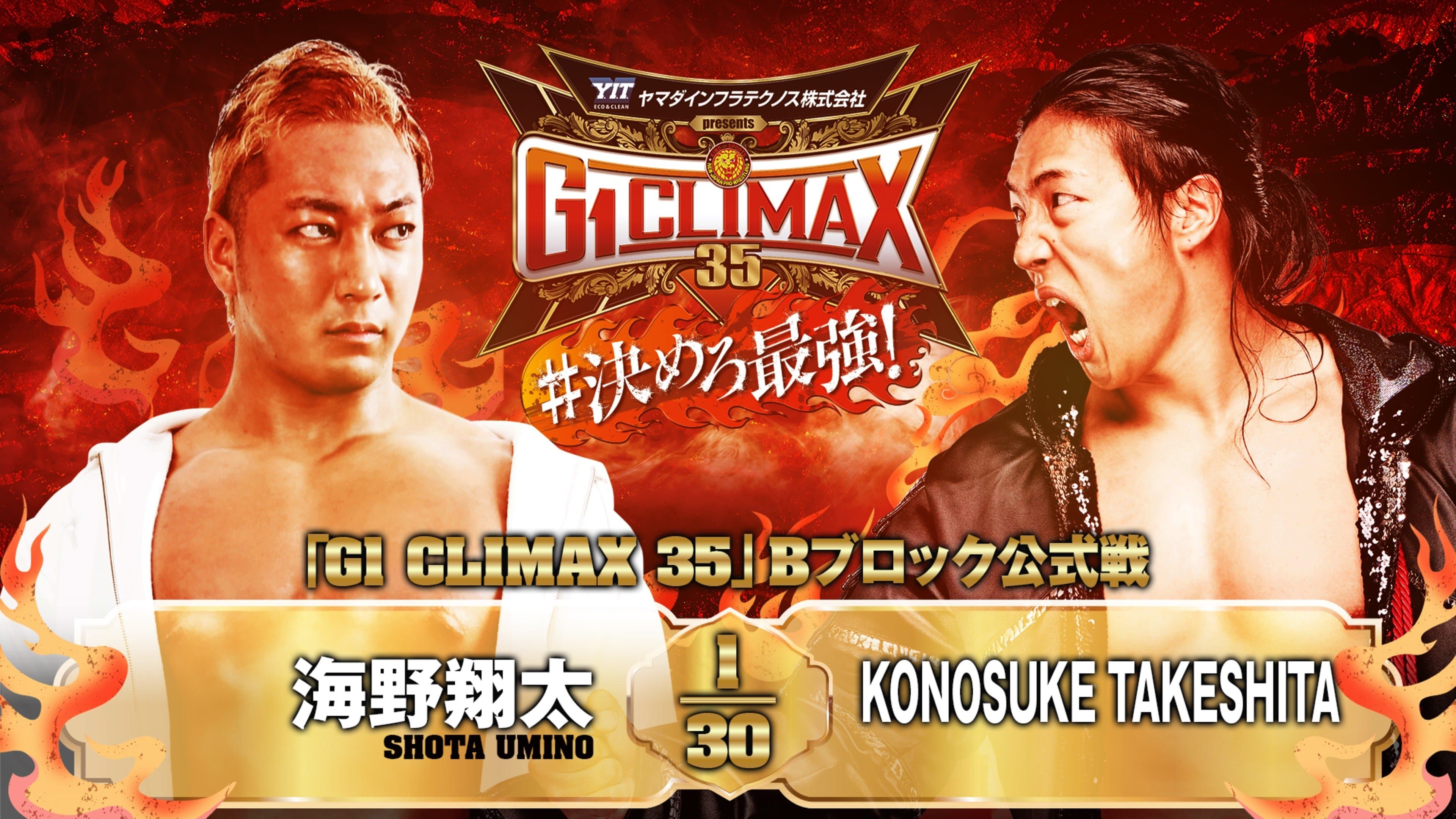 Backdrop for NJPW G1 Climax 35: Day 14