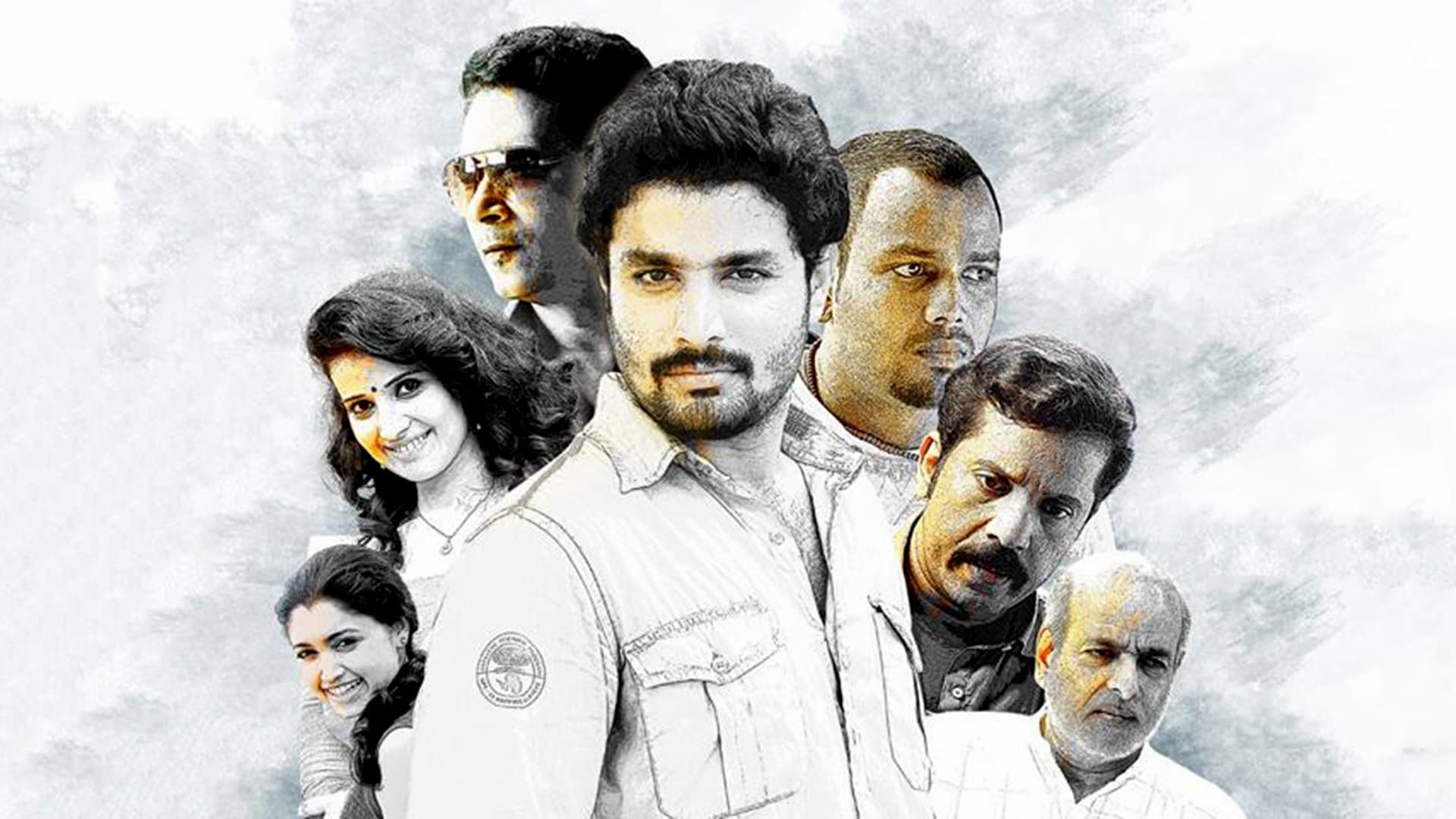 Backdrop for നെല്ലിക്ക