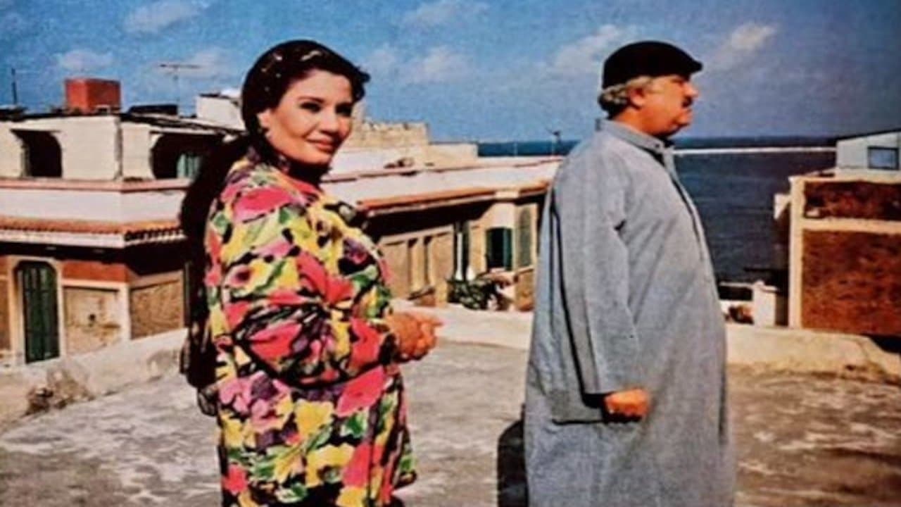 Backdrop for النوّة