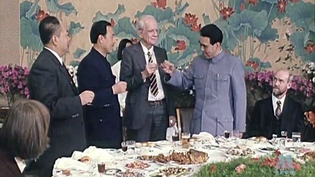 Backdrop for 决战之后
