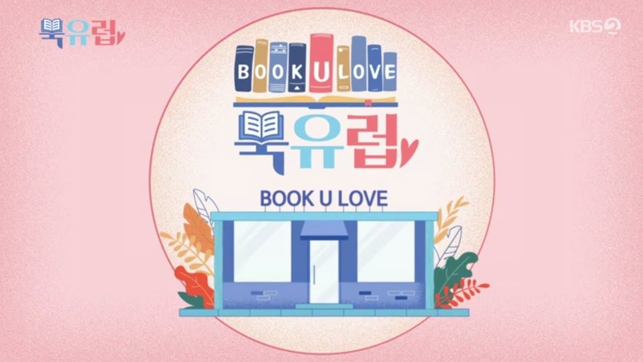 Backdrop for 비움과 채움: 북유럽