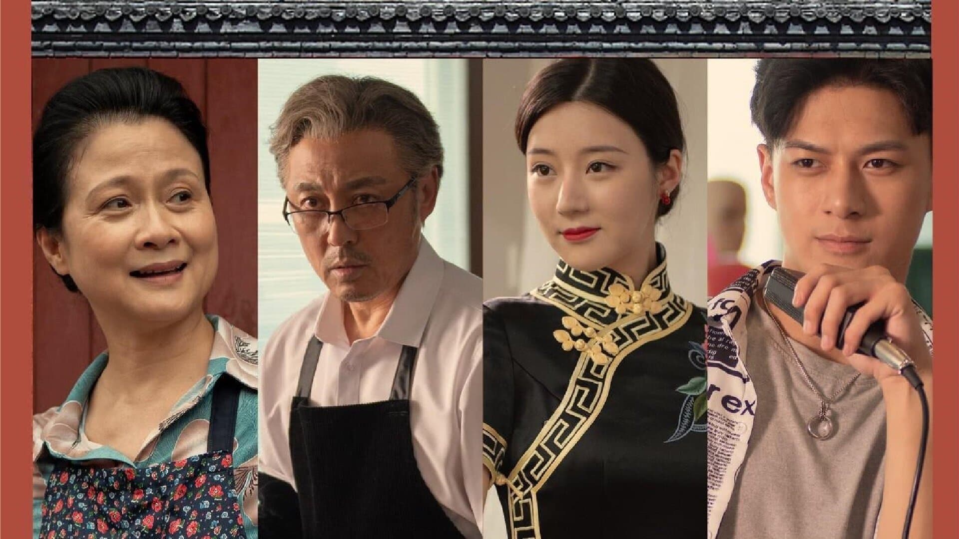 Backdrop for 天衣无缝