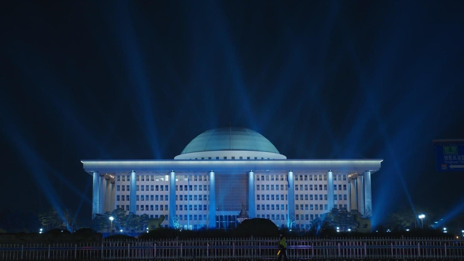 Backdrop for 청년정치백서-쇼미더저스티스