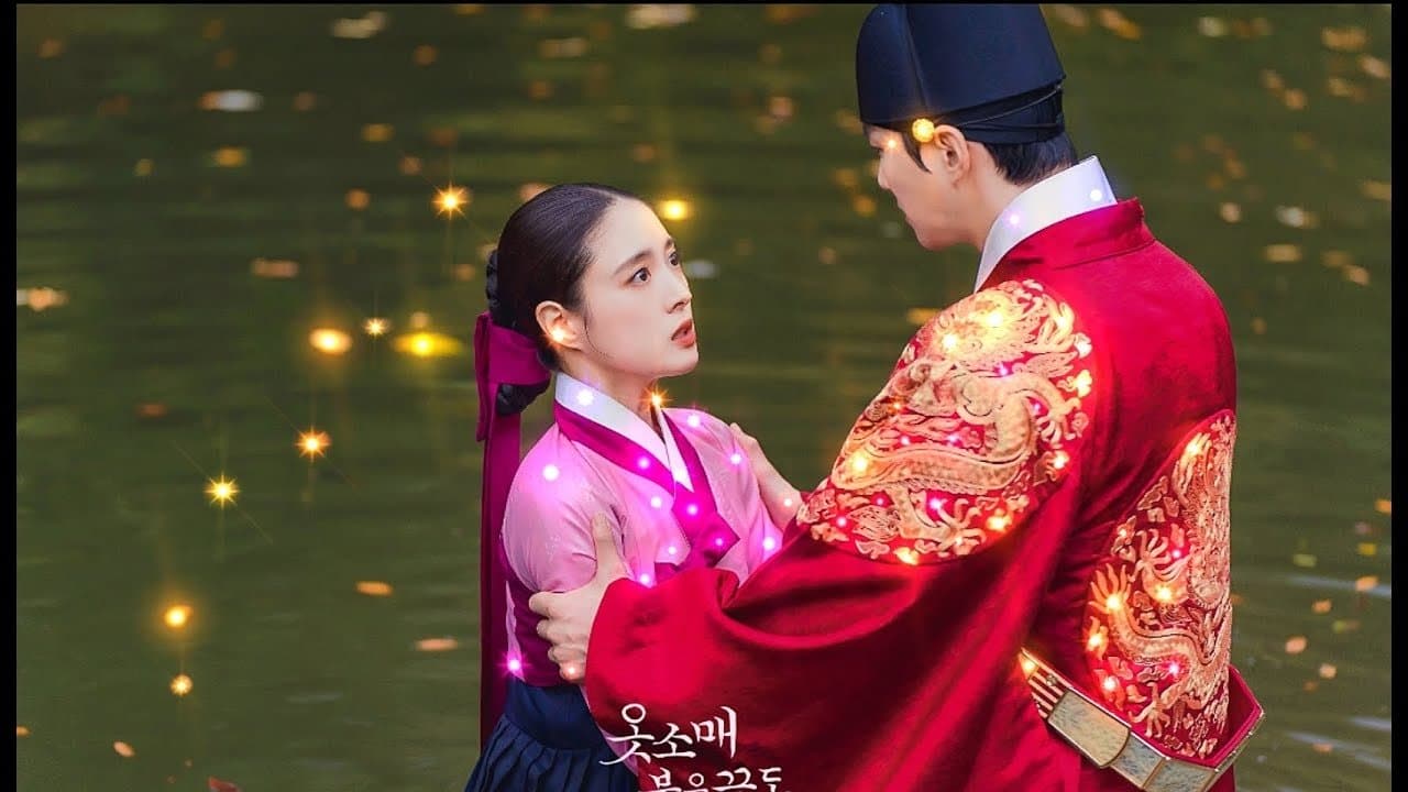 Backdrop for 옷소매 붉은 끝동 부여잡고