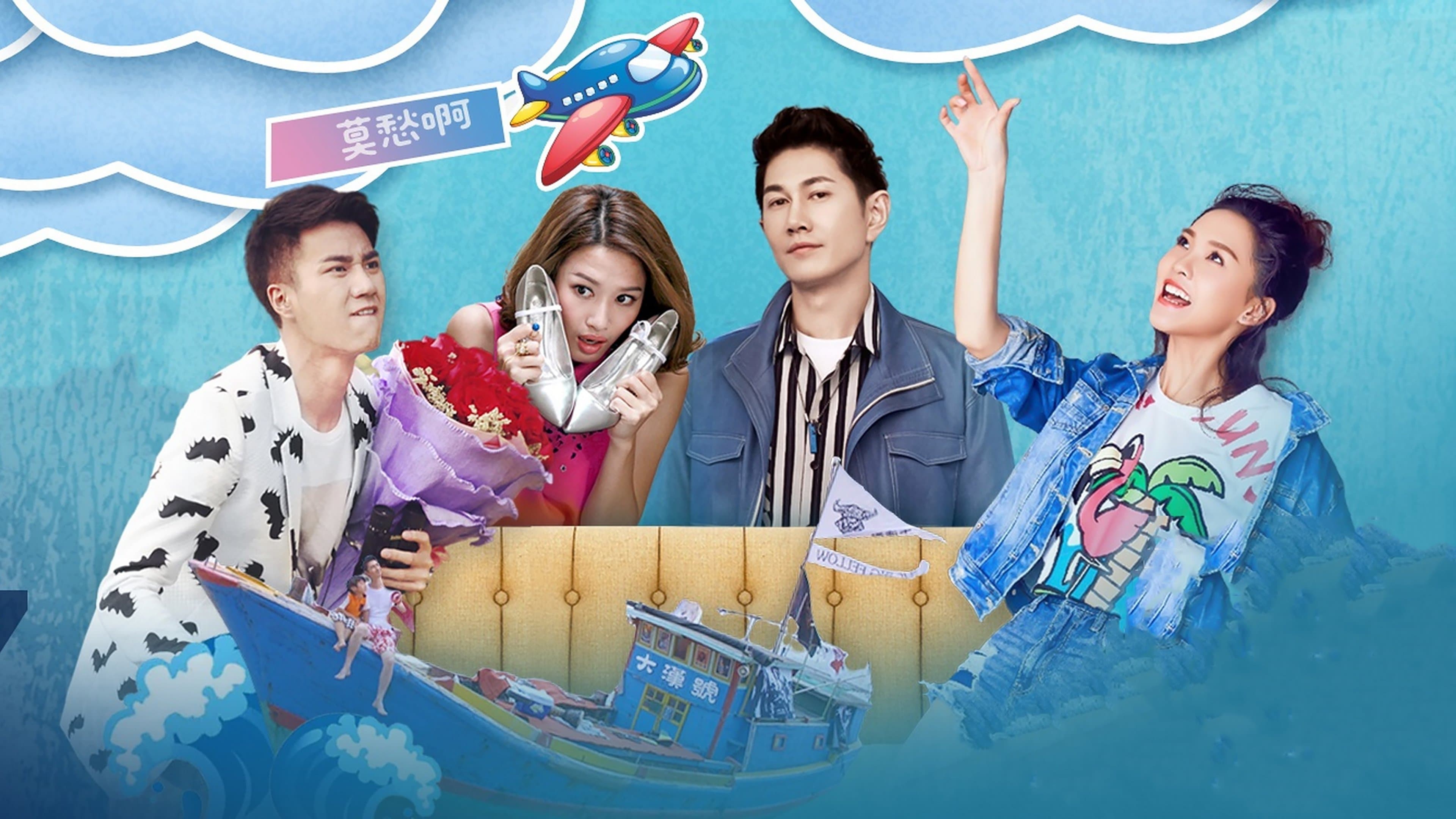 Backdrop for 美丽的笨女人