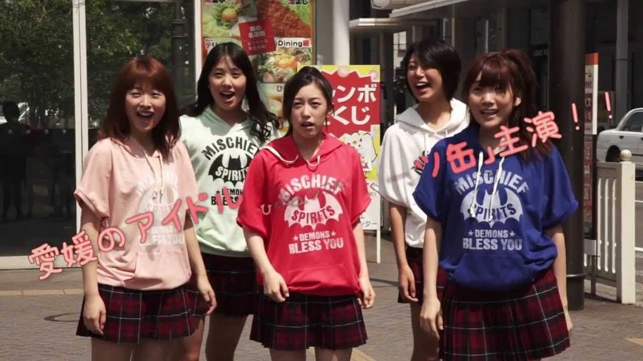Backdrop for あすなろ参上！