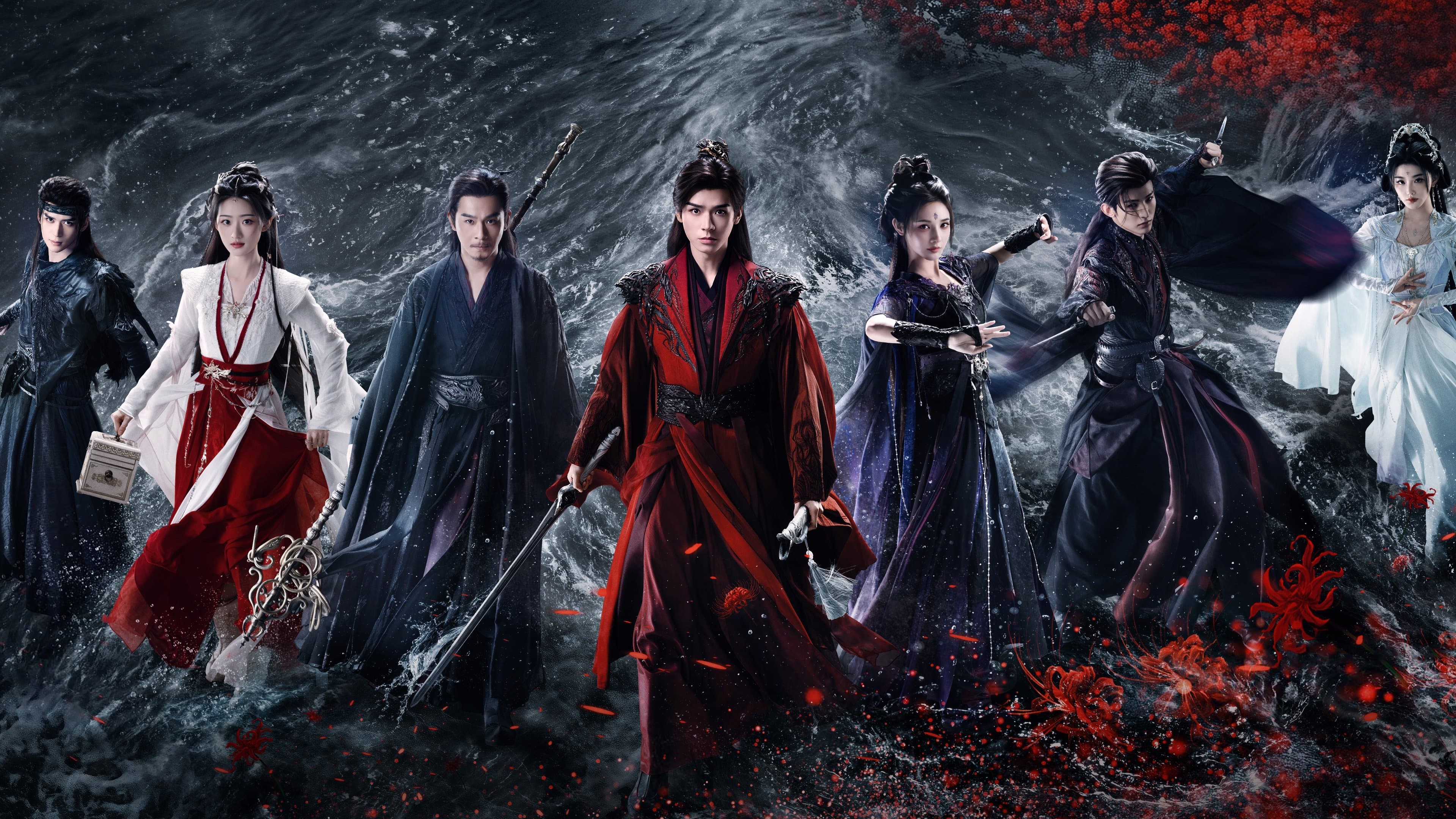 Backdrop for 暗河传