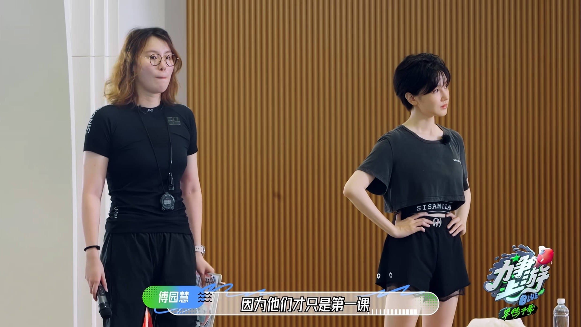 Backdrop for 力争上游旱鸭子季