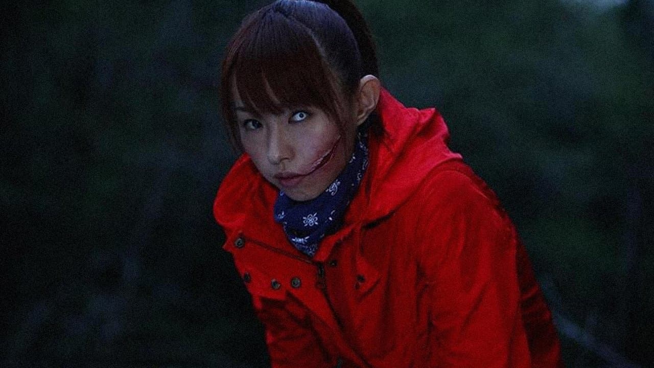 Backdrop for 口裂け女 リターンズ